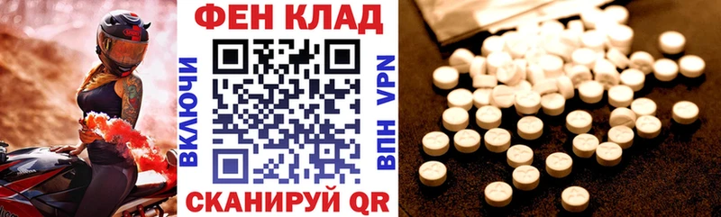 АМФЕТАМИН 98%  Фрязино 