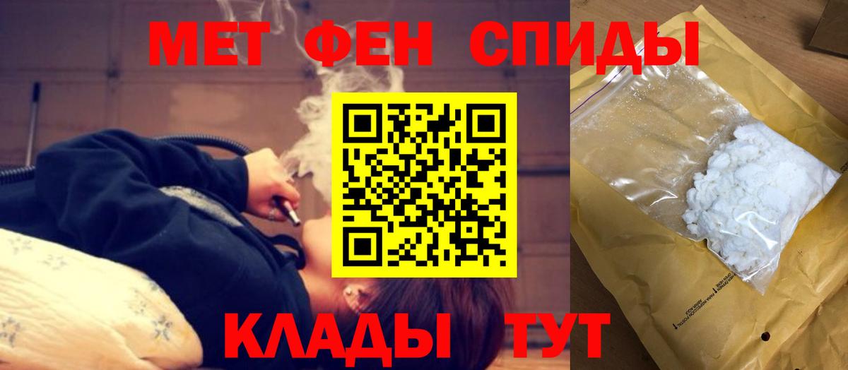 Amphetamine VHQ Фрязино