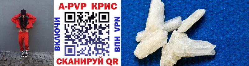 Alpha-PVP СК КРИС Фрязино