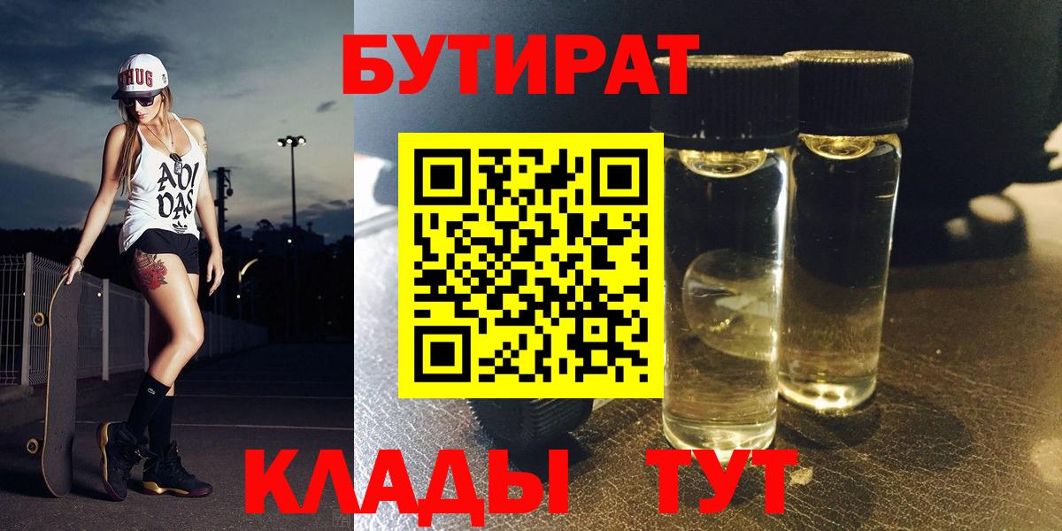 Мефедрон  Вход с VPN  Каннабис  Мефедрон   ЭКСТАЗИ  Гашиш  Фрязино  МЕТ 