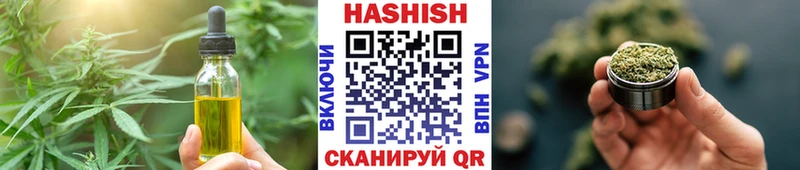 закладки  Фрязино  Печенье с ТГК марихуана 