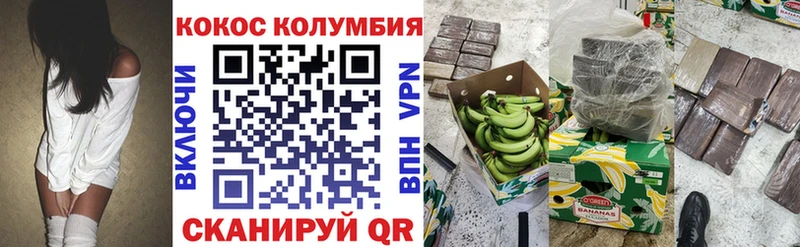 COCAIN 97% Фрязино