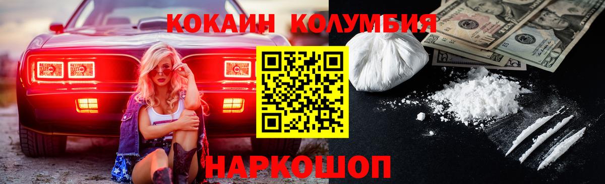Cocaine VHQ Фрязино