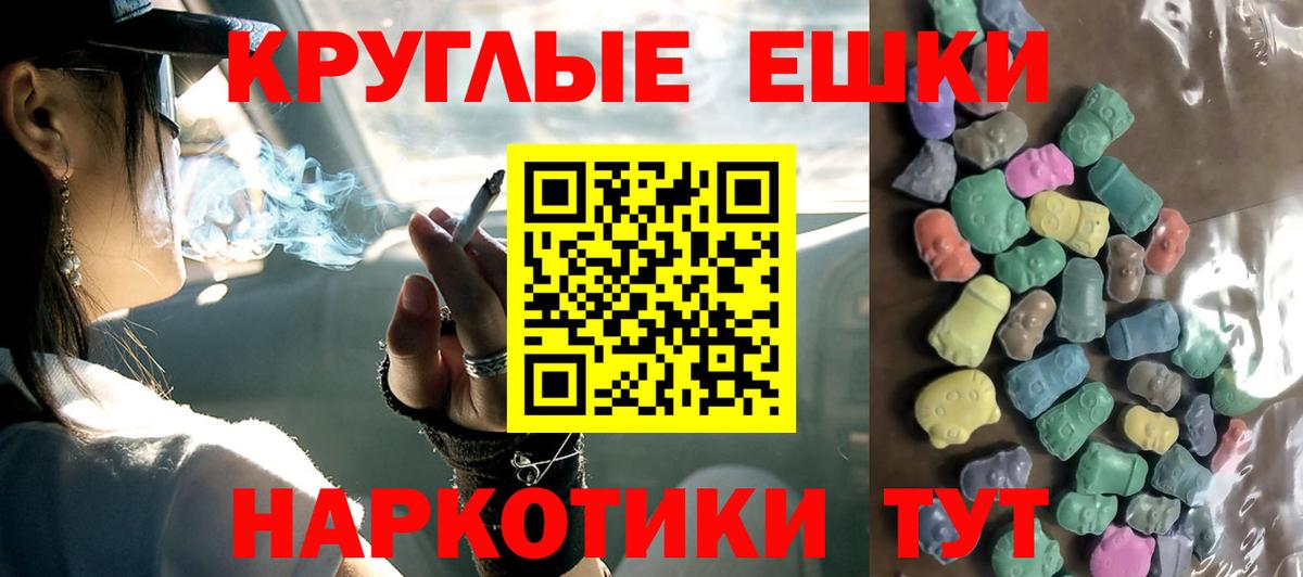 гидра ONION  Ecstasy  Ecstasy бентли  маркетплейс наркотические препараты  ЭКСТАЗИ 280 MDMA  Фрязино  Вход с VPN 