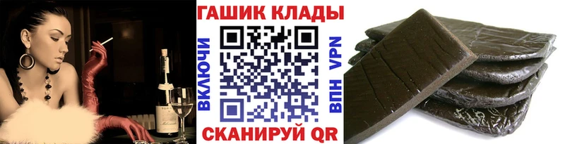 ГАШ Cannabis  Фрязино 