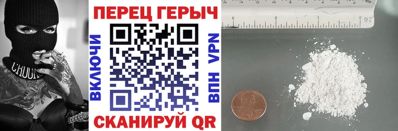 ГЕРОИН афганец Фрязино