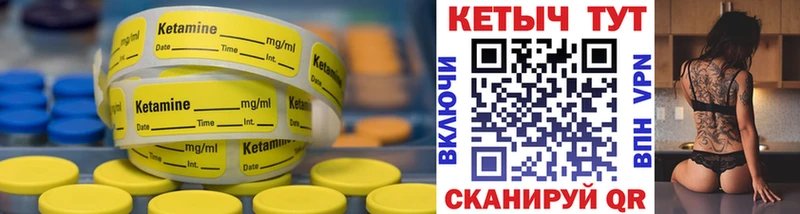 КЕТАМИН VHQ наркотики Фрязино