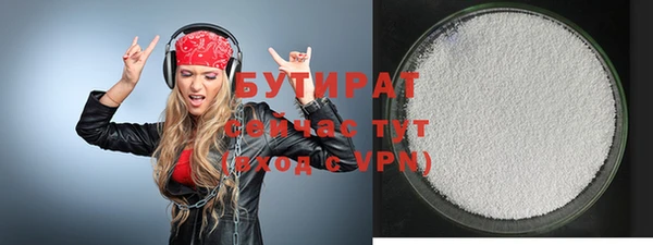 гашиш Горнозаводск