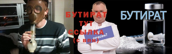 альфа пвп Семёнов
