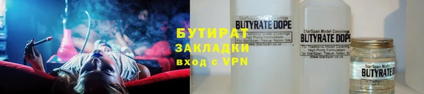 хмурый Горно-Алтайск