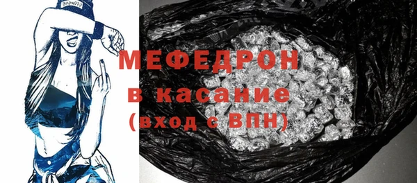 гидра Горняк