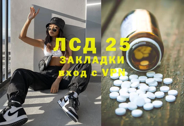 гашиш Горнозаводск