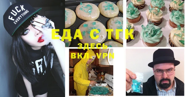 гашиш Горнозаводск