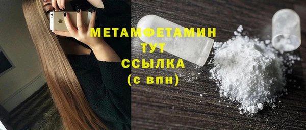 гашиш Горнозаводск