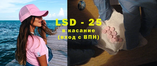 альфа пвп Семёнов