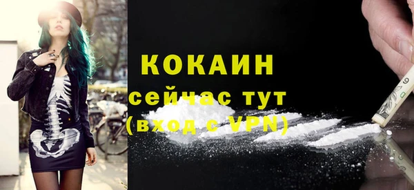 хмурый Горно-Алтайск