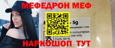 стаф Пушкино