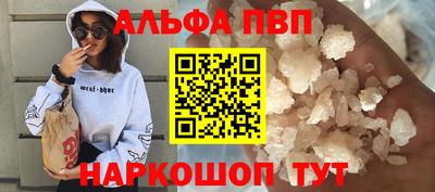 стаф Пушкино