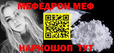 стаф Пушкино