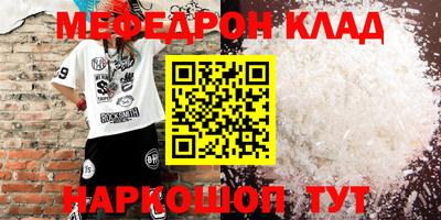 альфа пвп VHQ Пыть-Ях