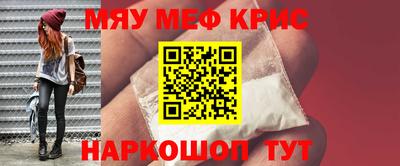 мескалин Пугачёв