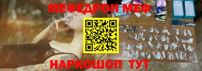 альфа пвп VHQ Пыть-Ях