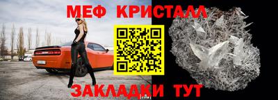 мескалин Пугачёв