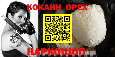 мескалин Пугачёв