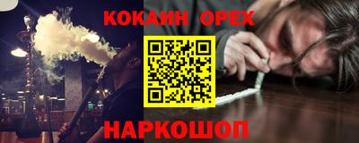 стаф Пушкино