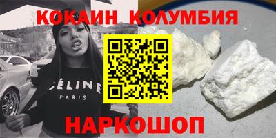 мескалин Пугачёв