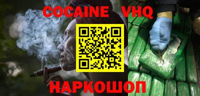 стаф Пушкино