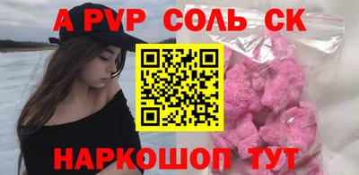 стаф Пушкино