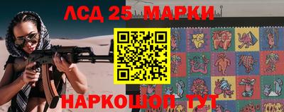 стаф Пушкино