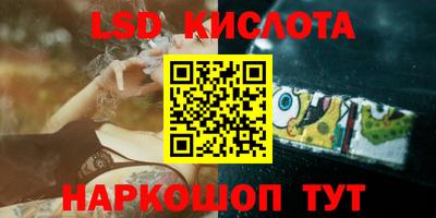 мескалин Пугачёв