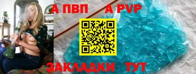 стаф Пушкино