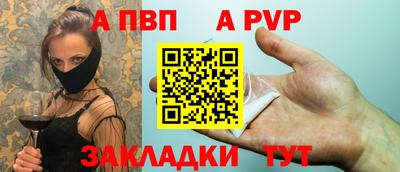 мескалин Пугачёв