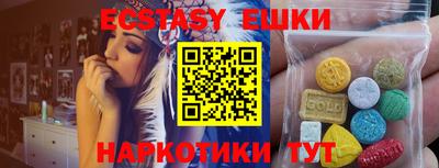 мескалин Пугачёв