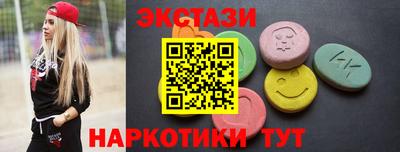 стаф Пушкино