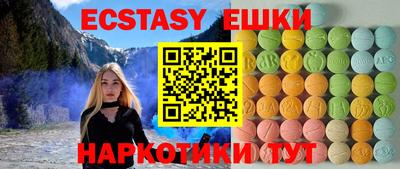 стаф Пушкино