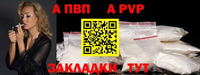 стаф Пушкино
