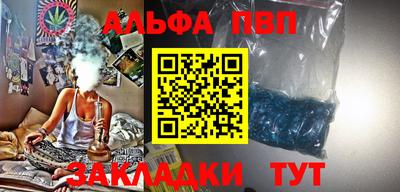 мескалин Пугачёв