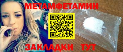альфа пвп VHQ Пыть-Ях