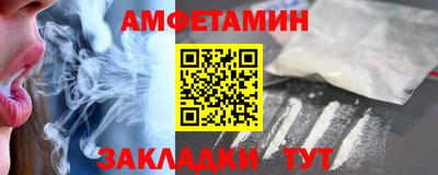 альфа пвп VHQ Пыть-Ях