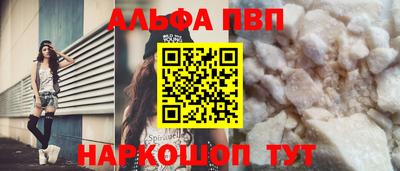стаф Пушкино