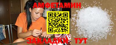 альфа пвп VHQ Пыть-Ях