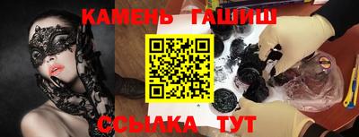 стаф Пушкино