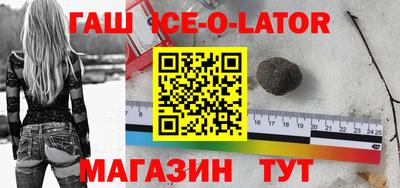 стаф Пушкино