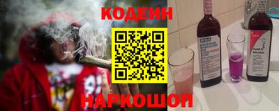 мескалин Пугачёв