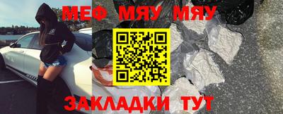 мескалин Пугачёв