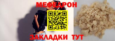 мескалин Пугачёв